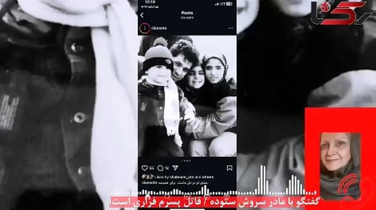 فرار قاتل سروش ستوده‌نیا به مرز ترکیه + فیلم
