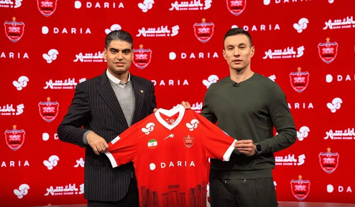 رسمی شد: سرگیف با پیراهن پرسپولیس