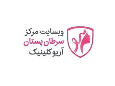 چگونه از سرطان سینه جان سالم به در ببریم؟