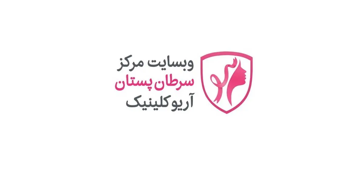 چگونه از سرطان سینه جان سالم به در ببریم؟