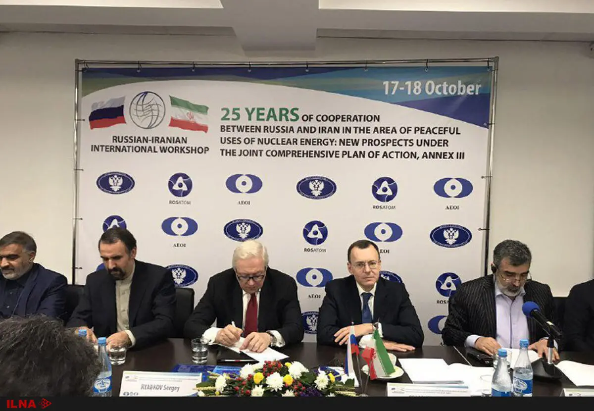 برگزاری سمینار ۲۵ سال همکاری ایران و روسیه در زمینه بهره‌برداری صلح‌آمیز از انرژی هسته‌ای