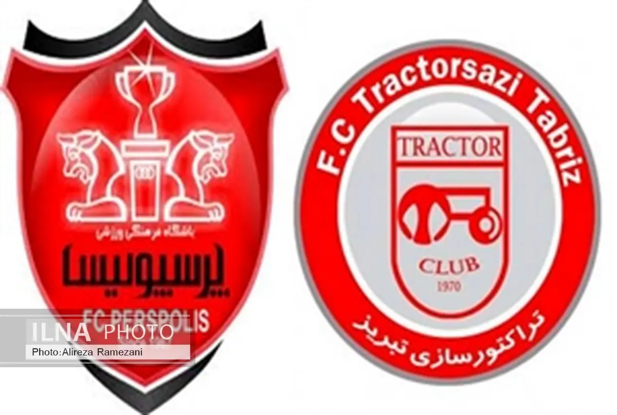 ترکیب پرسپولیس و تراکتورسازی مشخص شد