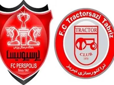ترکیب پرسپولیس و تراکتورسازی مشخص شد