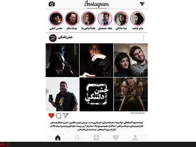 ممنوعیت فیلم "جشن دلتنگی" توسط حوزه هنری صحت ندارد