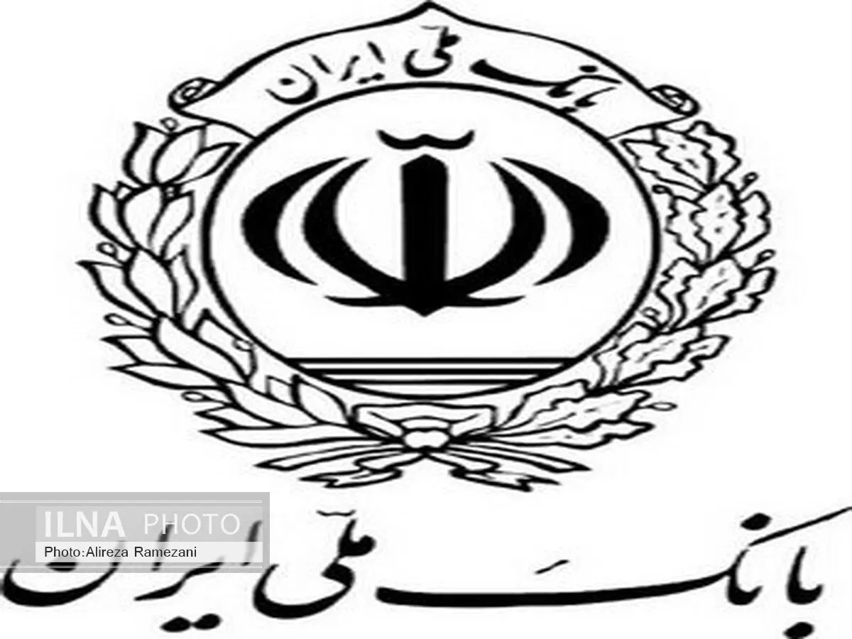 عملکرد ستاد اقامه نماز بانک ملی ایران شایسته تقدیر ویژه شناخته شد