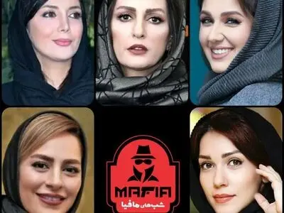 پنج بازیگر جدید به «شبهای مافیا» پیوستند