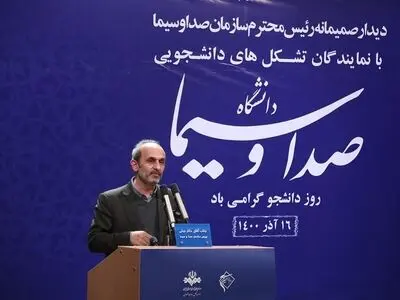 صداوسیما را باید مردمی اداره کرد/ درآمدزایی سالم به دور از آنتن فروشی