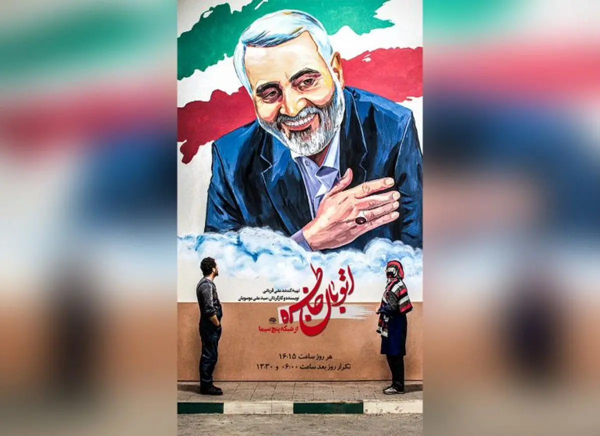 تله‌تئاتر «اتوبان خاطره» از شبکه پنج سیما پخش می‌شود