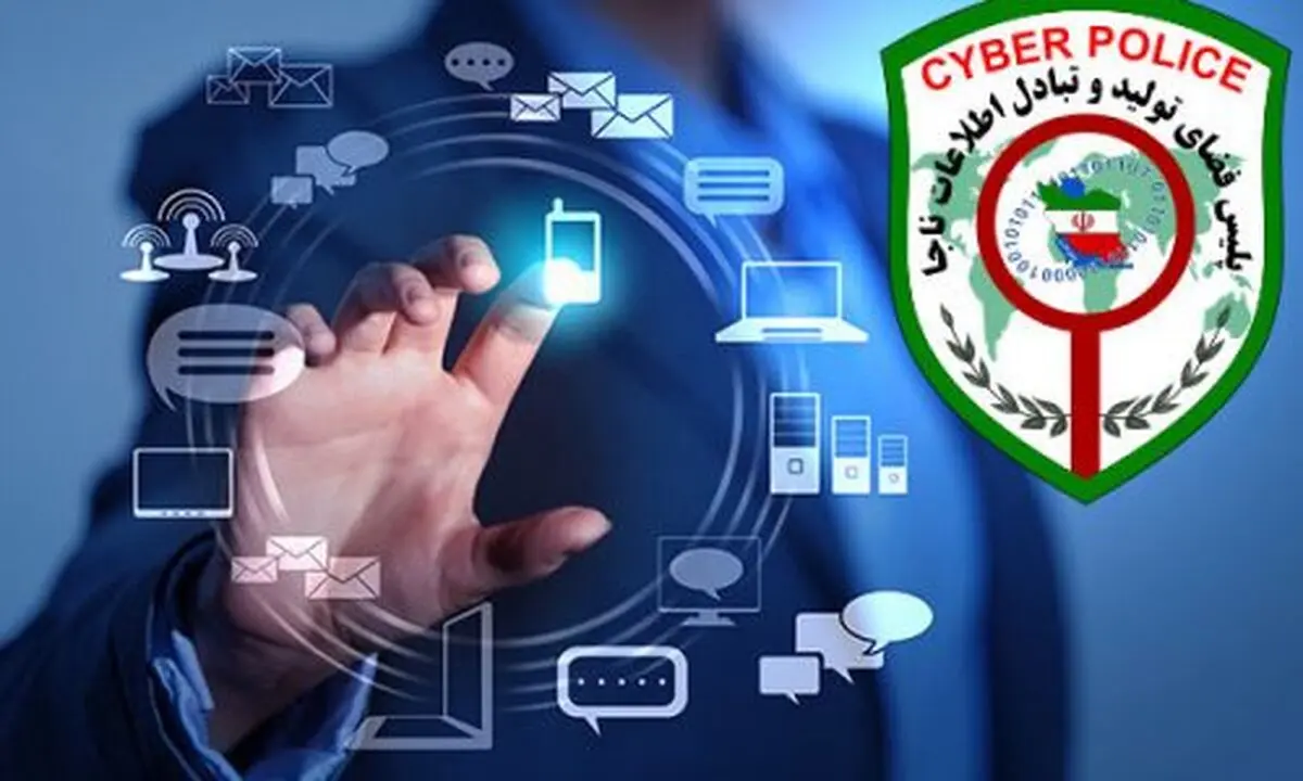 افزایش اضطراب و ترس عمومی با بروز شایعات زلزله در فضای مجازی/ نشر اکاذیب جرم است 