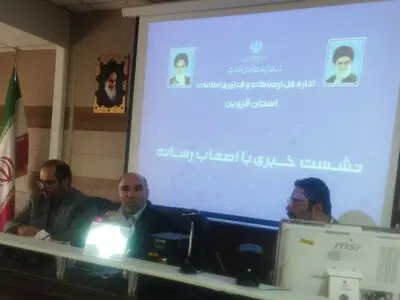 اتصال تمام روستاهای قزوین به شبکه ملی ارتباطات تا پایان سال