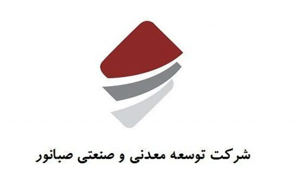 کشف ذخایر عظیم در «کنور»