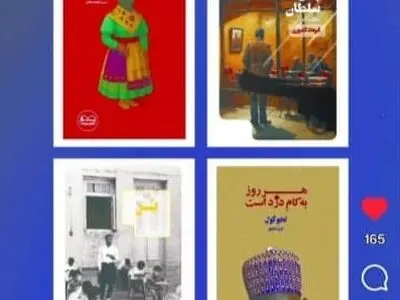 جایزه نقد ادبی پیرنگ برگزار می‌شود 