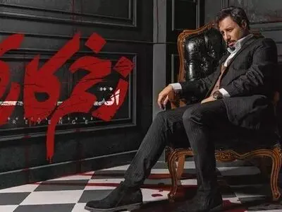 دانلود قسمت ۶ فصل ۳ زخم کاری ۳ (قسمت ششم فصل سوم زخم کاری انتقام ) کامل با ترافیک رایگان