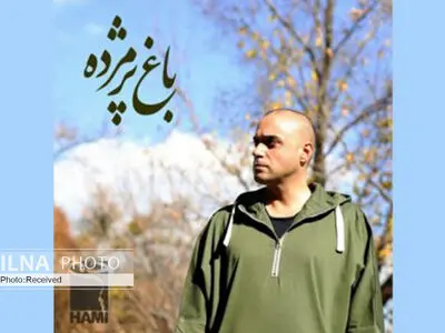 اثر جدید حمید حامی با ترانه بابک صحرایی منتشر شد+صوت