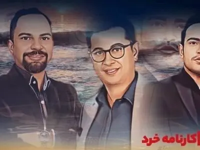 بهترین مشاور کنکور تجربی