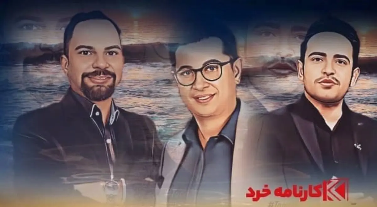 بهترین مشاور کنکور تجربی