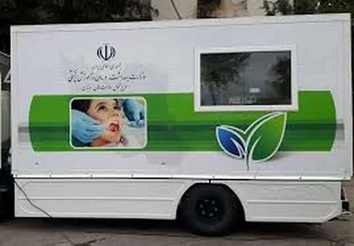 اجرای طرح کلینیک سیار دندانپزشکی در استان مازندران 