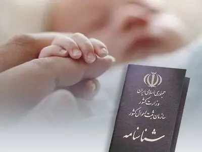 بانک اطلاعات نام، باید با محوریت فرهنگ ایرانی و اسلامی باشد
