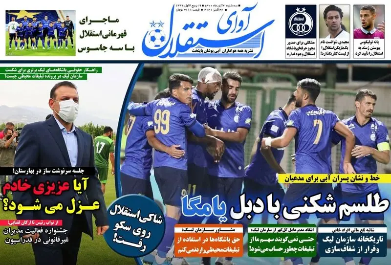 گالری