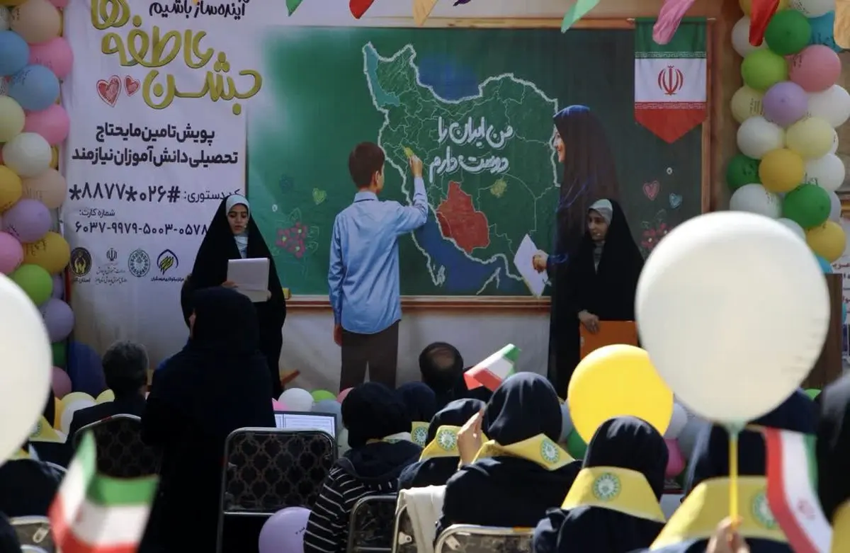 جشن عاطفه ها در استان البرز برگزار شد