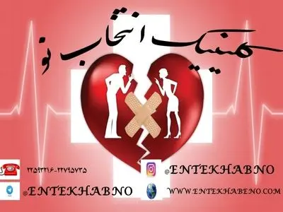 علت شک به همسر چیست و با ذهن شکاک چه کنیم ؟
