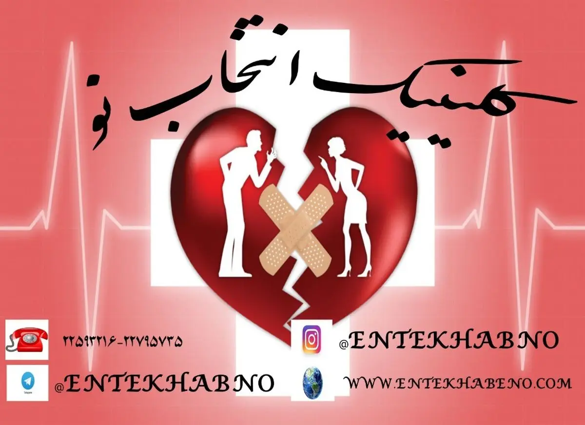 علت شک به همسر چیست و با ذهن شکاک چه کنیم ؟