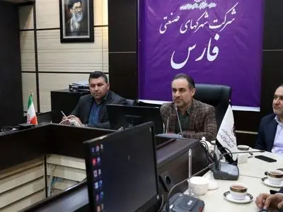 رتبه دوم فارس در تعداد شهرک‌های صنعتی در دست بهره‌برداری 