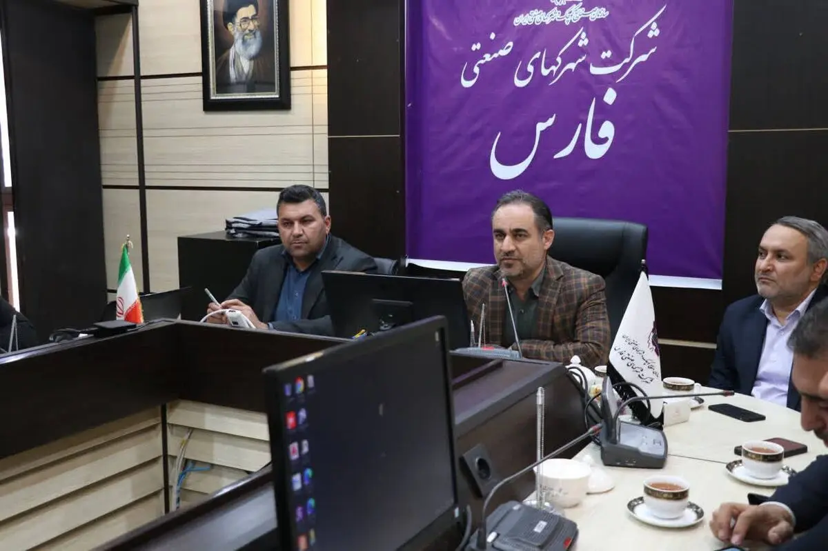 رتبه دوم فارس در تعداد شهرک‌های صنعتی در دست بهره‌برداری 