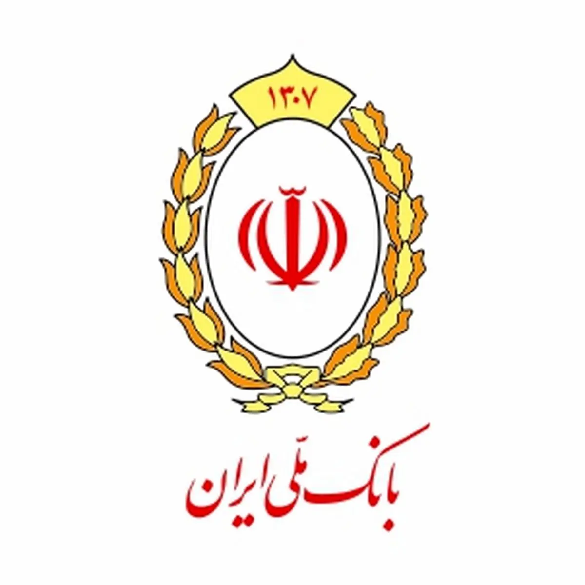 مزایده فروش 100 درصد سهام نکاچوب توسط بانک ملی ایران