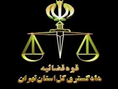 ساماندهی واسطه‌گری املاک در راستای کاهش جرائم