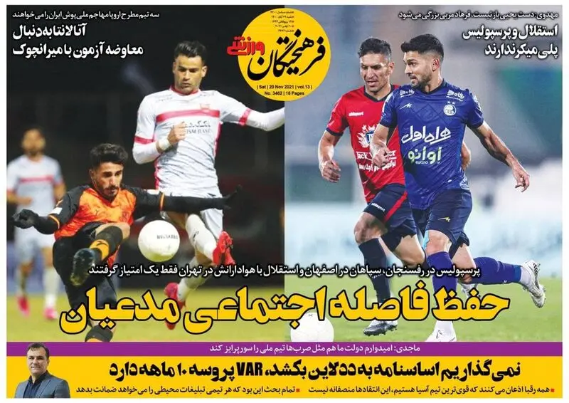 گالری
