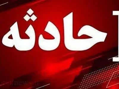 وقوع انفجار در اداره کل آموزش و پرورش آذربایجان‌غربی