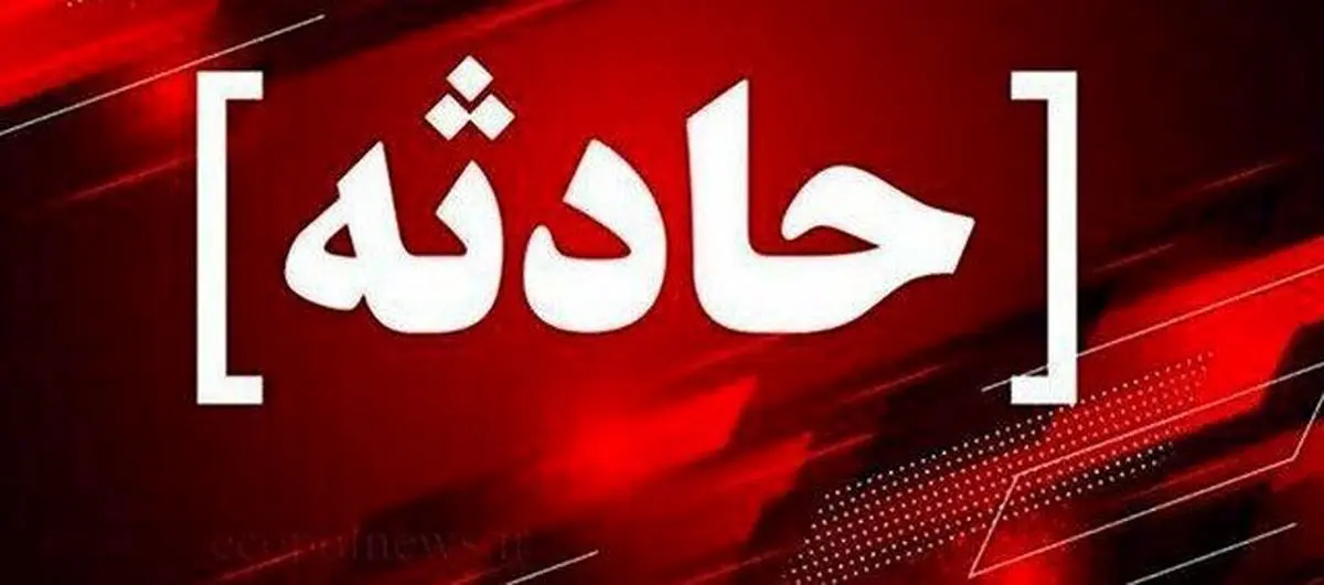 وقوع انفجار در اداره کل آموزش و پرورش آذربایجان‌غربی