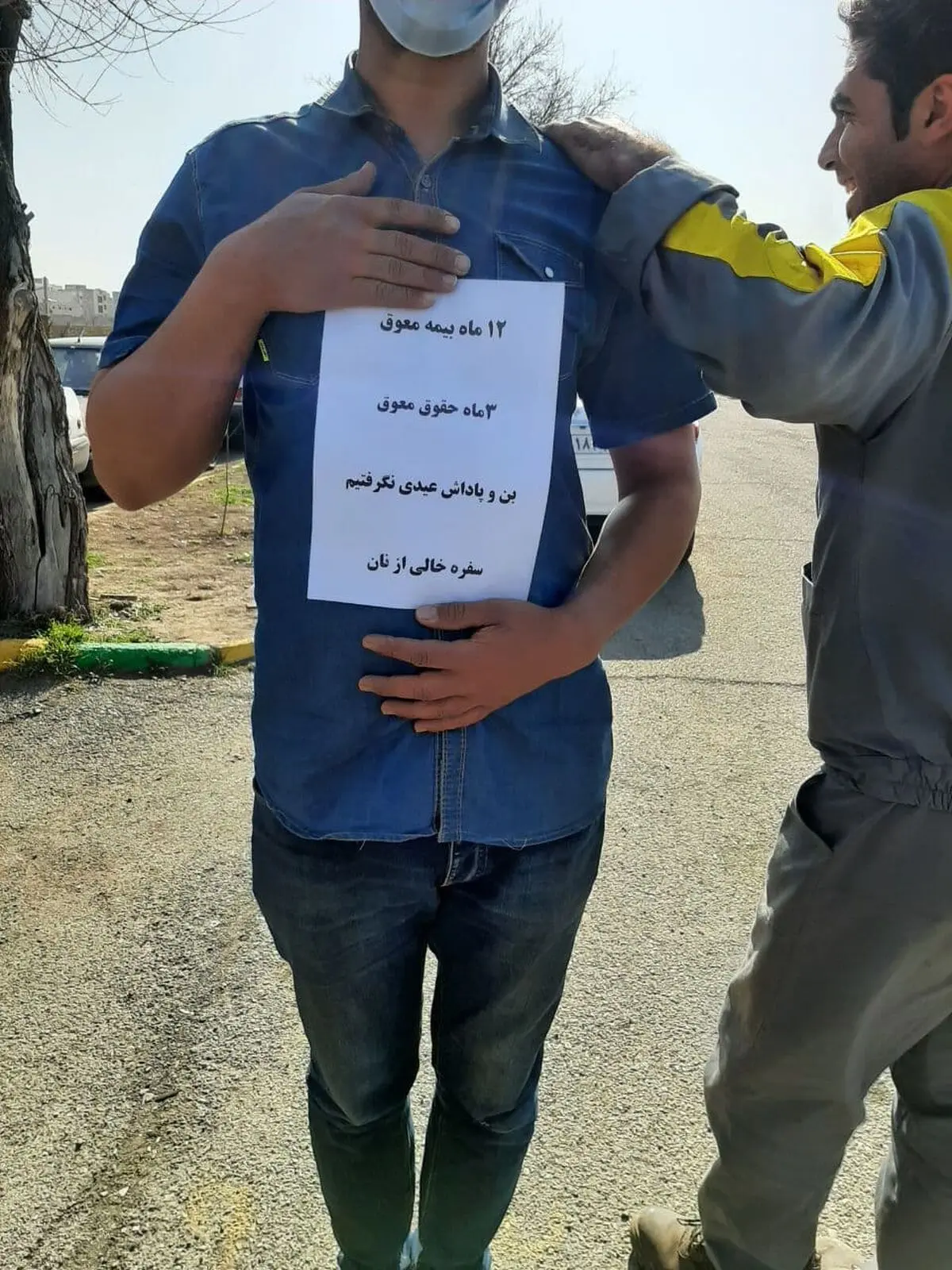 تجمع اعتراضی کارگران نگهداری از خطوط راه‌آهن کرج 