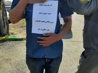 تجمع اعتراضی کارگران نگهداری از خطوط راه‌آهن کرج 