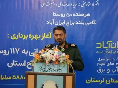 تکمیل سدهای استان نیازمند نگاه ملی و اعتباری ویژه وزارت نیرو است