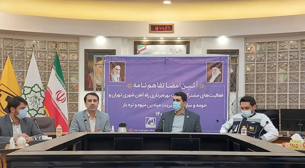 عرضه کالاهای اساسی در  هفته‌های پایانی سال  در ۳۰ ایستگاه مترو