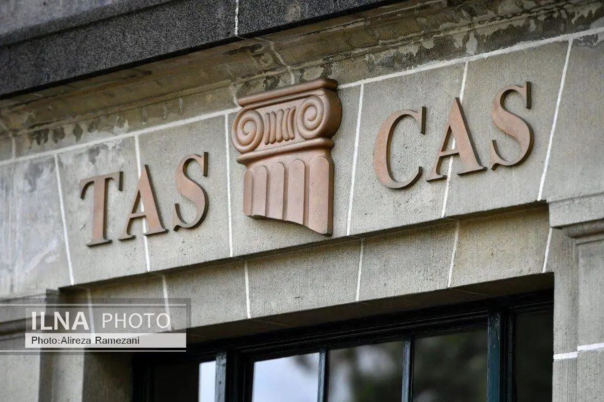 یک وکیل زن ایرانی عضو دادگاه بینالمللی حکمیت ورزش(CAS) شد