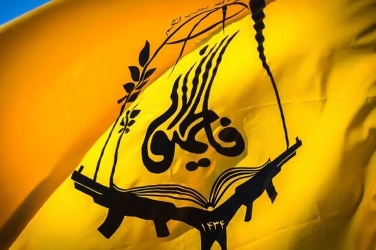 بیانیه لشکر فاطمیون در پی حادثه تروریستی در شاهچراغ
