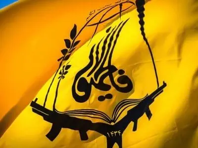 بیانیه لشکر فاطمیون در پی حادثه تروریستی در شاهچراغ