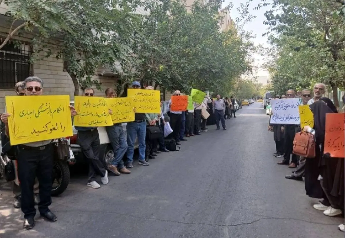 تجمع اساتید دانشگاه فرهنگیان/ بازنشستگی اجباری ما غیرقانونی است