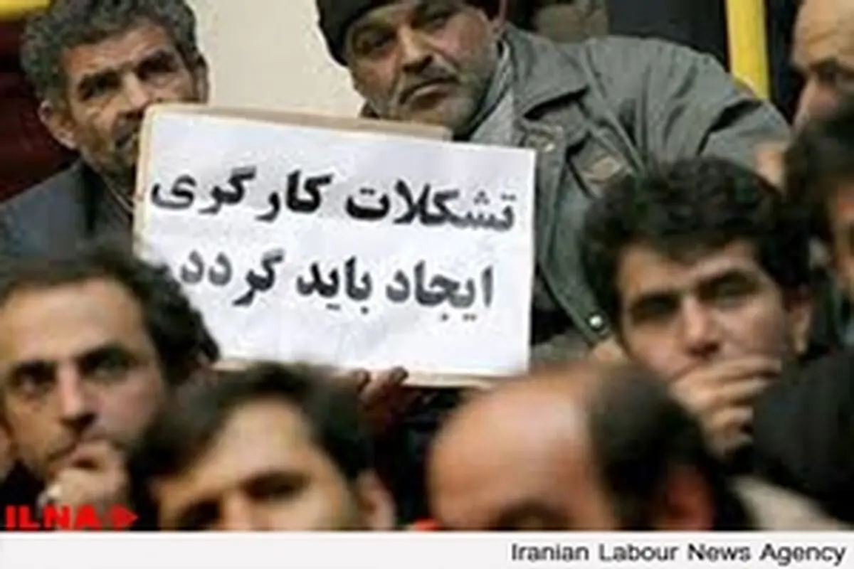 فرج اللهی: بودجه دولتی برای تشکل‌های صنفی خطرناک است