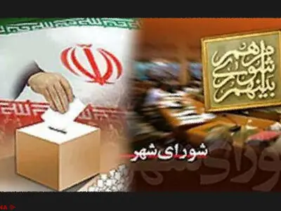 اختلاف‌نظر اعضای شورای‌شهر برای منافع شخصی نیست/ تفاوت دیدگاه‌ها نشانه بلوغ فکری