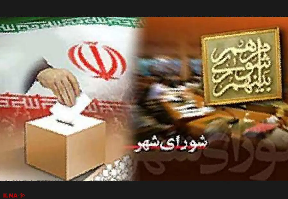 اختلاف‌نظر اعضای شورای‌شهر برای منافع شخصی نیست/ تفاوت دیدگاه‌ها نشانه بلوغ فکری