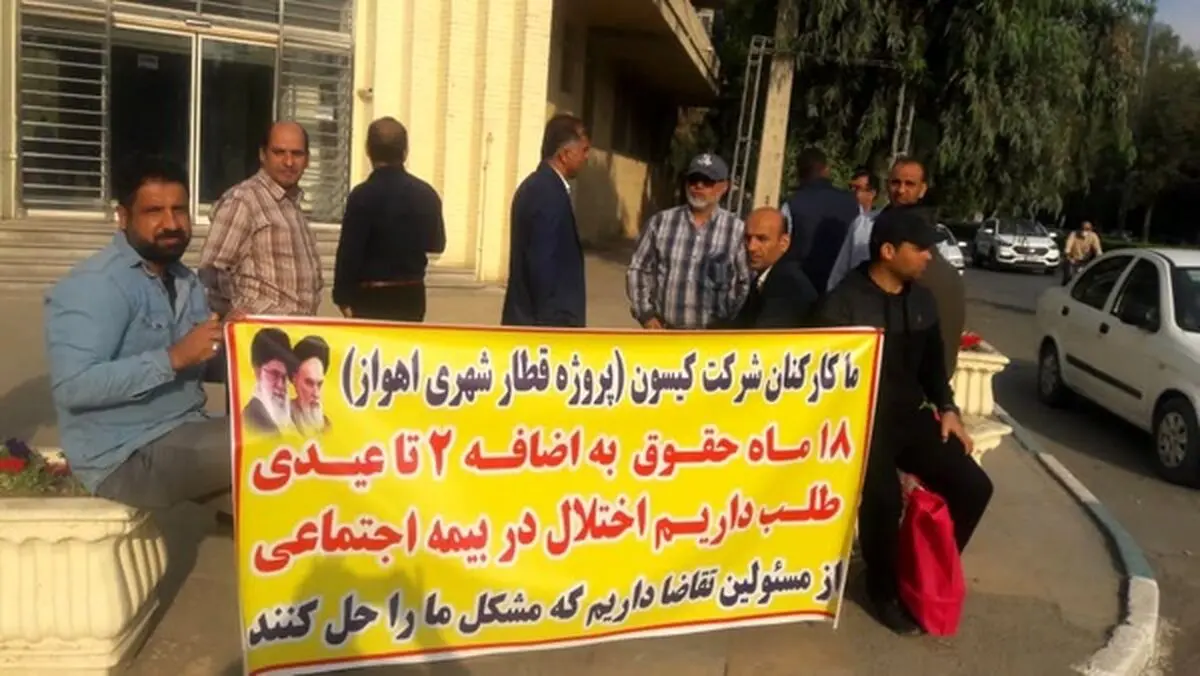 خواستار بازرسی از شرایط کارگران قطار شهری اهواز هستیم/ وزارت کار ورود کند 