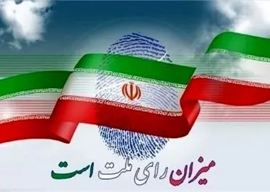 با ادامه فعالیت شورای ششم موافق نیستم