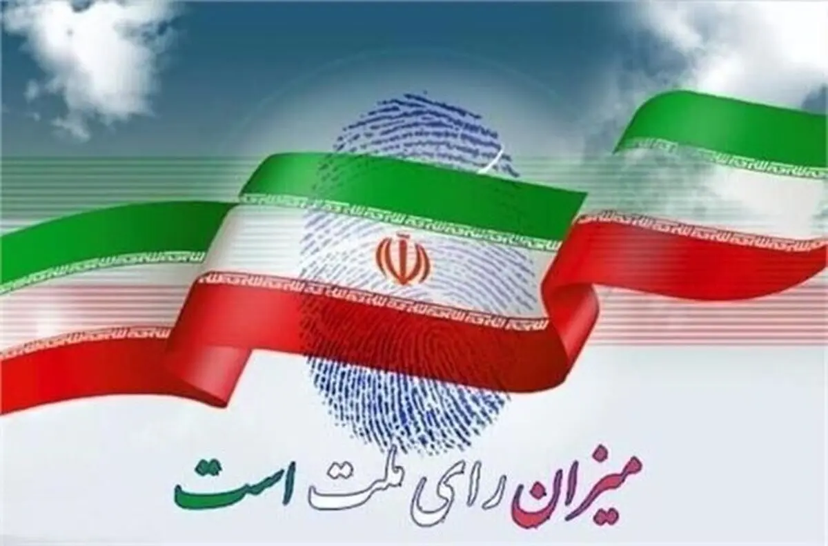 با ادامه فعالیت شورای ششم موافق نیستم