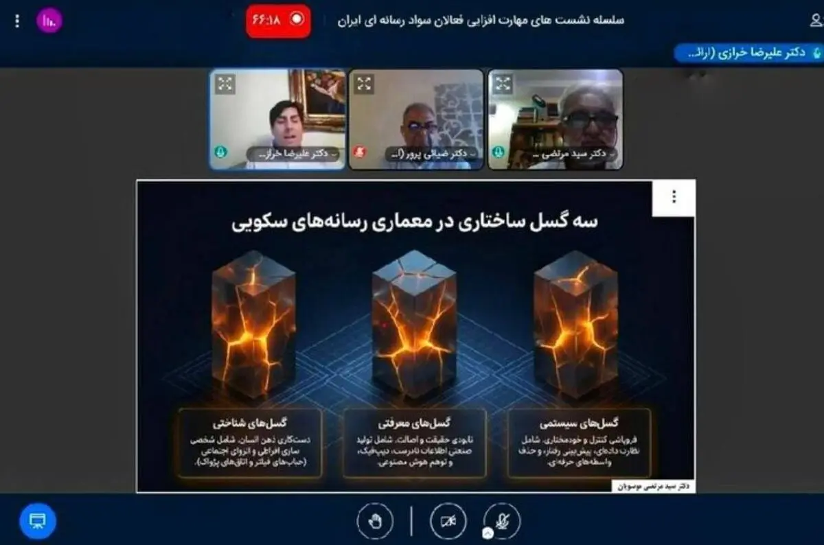 تقویت سواد رسانه‌ای باید همگام با تحولات فناوری پیش برود