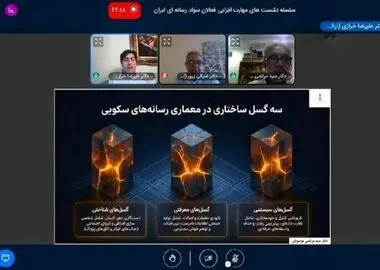 تقویت سواد رسانه‌ای باید همگام با تحولات فناوری پیش برود