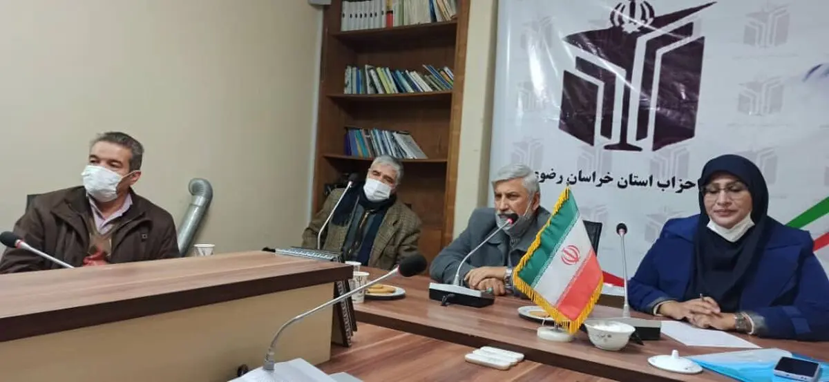 انتخاب اعضای جدید شورای مرکزی خانه احزاب خراسان رضوی